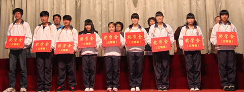 学校举行2014—2015学年度第一学期学生表彰大会