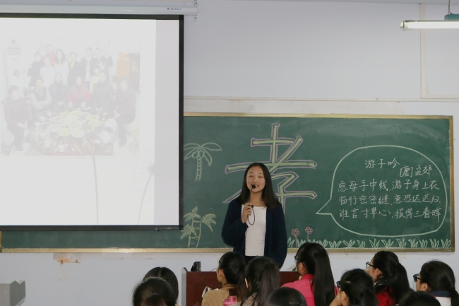 校区各班级组织开展孝文化主题班会