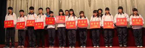 学校举行2014—2015学年度第一学期学生表彰大会