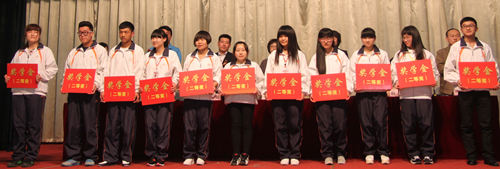 学校举行2014—2015学年度第一学期学生表彰大会