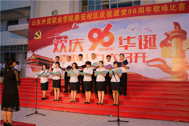 校区举办庆祝建党96周年歌咏比赛