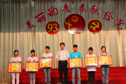 学校举行庆祝建党93周年师生歌咏比赛