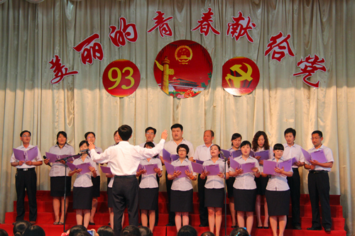 学校举行庆祝建党93周年师生歌咏比赛